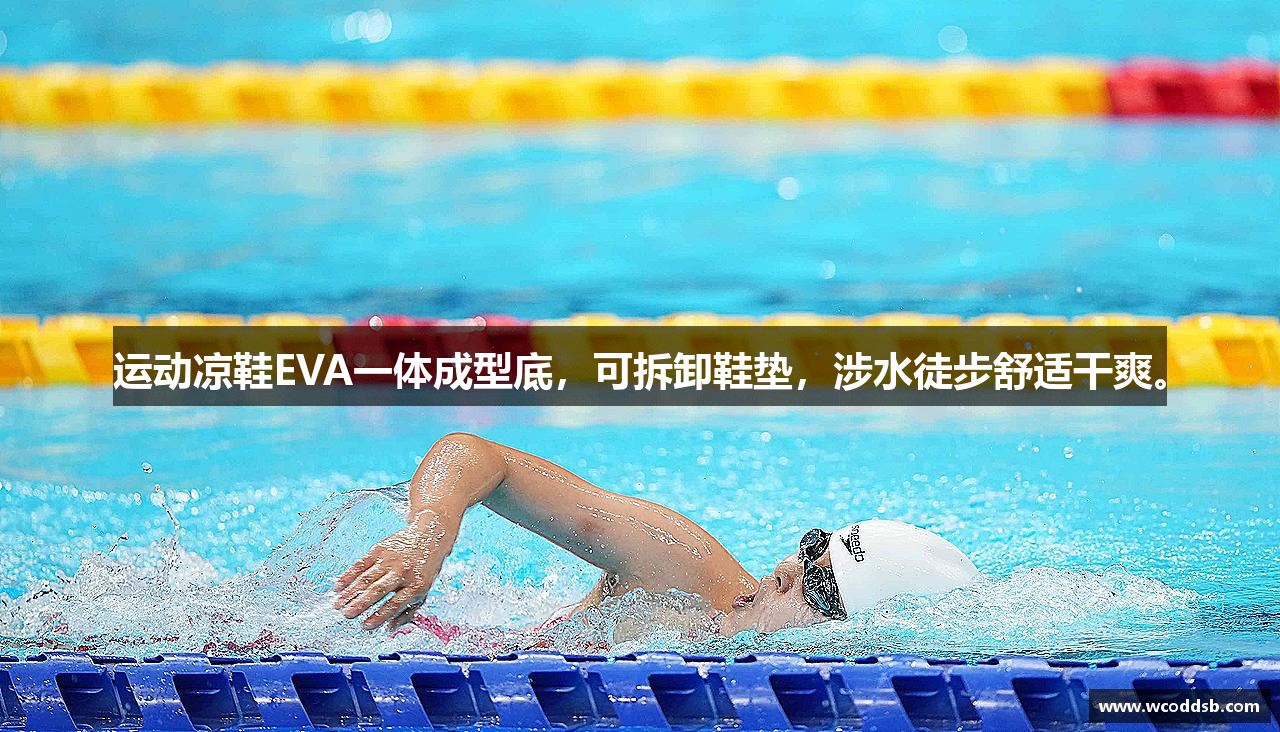 2026世界杯下注赔率分析