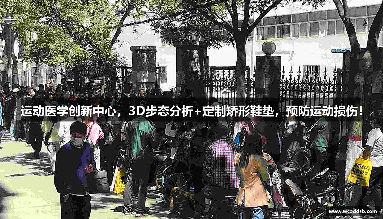 2026世界杯投注