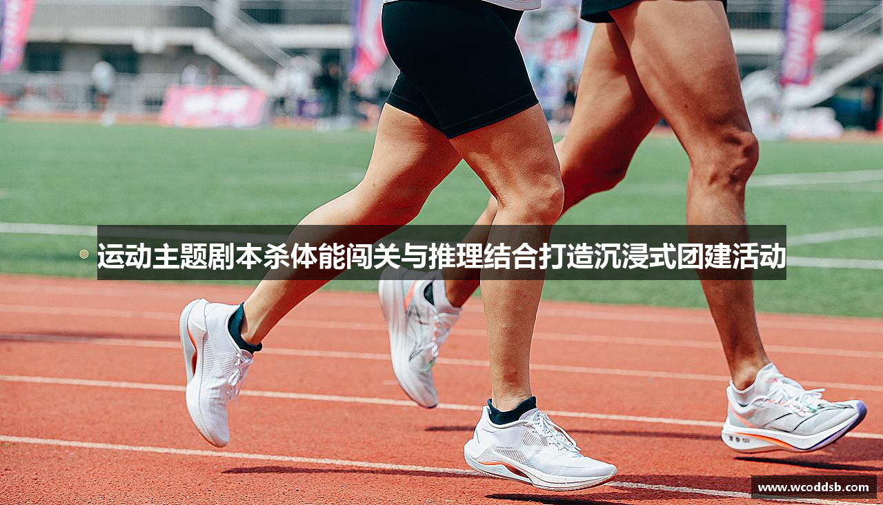2026世界杯投注分析